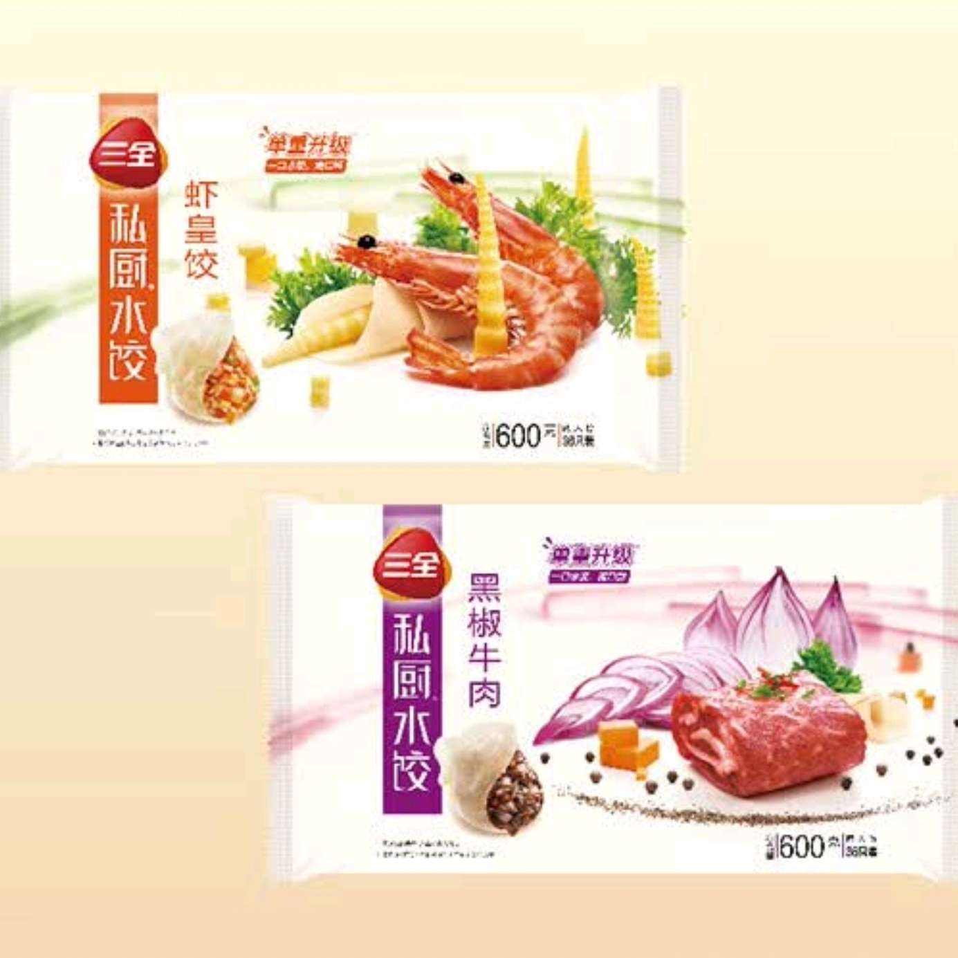 三全 私厨鲜美虾仁水饺480g/30只 任选5件 65元（合13元/件）