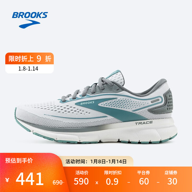 BROOKS 布鲁克斯 入门女士跑步鞋柔软透气跑步鞋 Trace 2轨迹 白色/灰色/瓷青 37