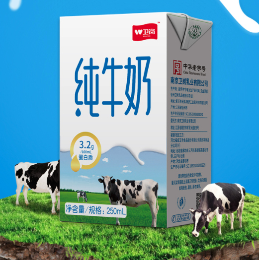 卫岗 纯牛奶250ml*20盒/中华 36.43元