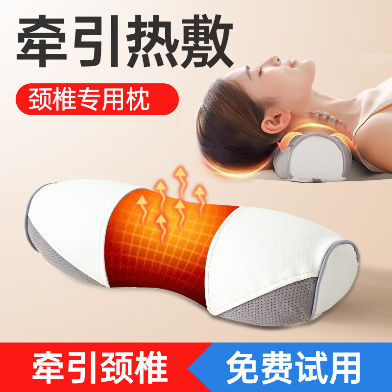 noyoke 诺伊曼 颈椎枕头睡觉专用艾草加热按摩颈椎家用助睡眠圆柱颈枕白色 6