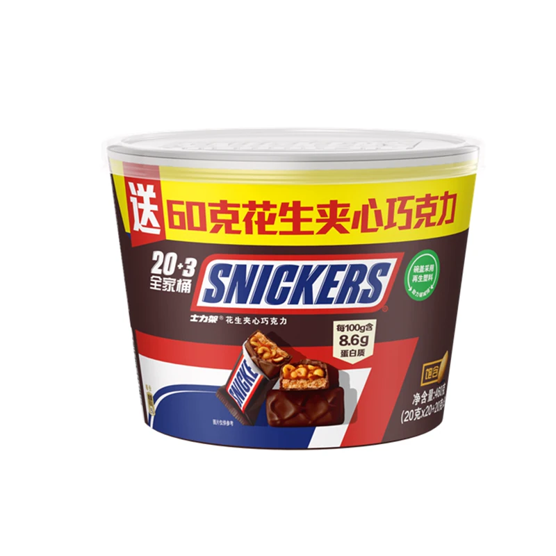 士力架 花生夹心巧克力460g加量桶装糖果休闲零食批发饱腹能量棒 29.9元 - 线报酷
