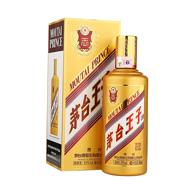 茅台 王子酒金王子53度酱香型白酒礼盒装 138.25元