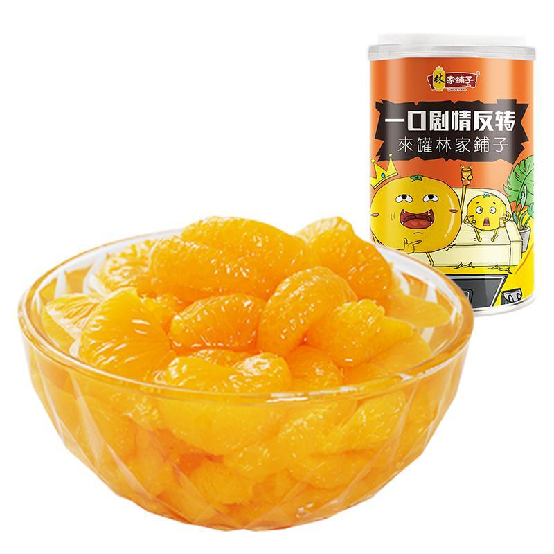 林家铺子 桔子水果罐头 425g*4罐 32.22元