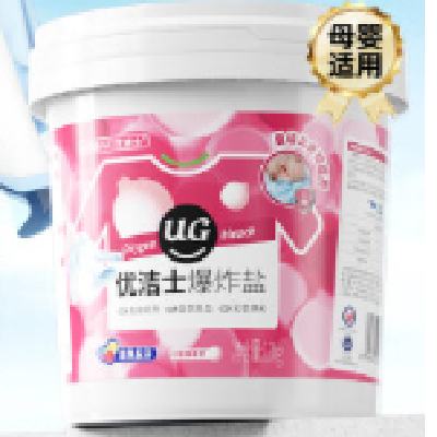 再降价、京东小程序:优洁士 爆炸盐洗衣去污渍 活氧爆炸盐1200g 14.9元(需领券)