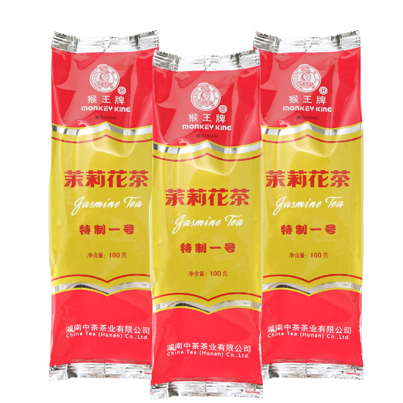 猴王牌 中茶中糧出品 茉莉花茶 濃香型茶葉散裝袋裝 大圣一號80g*3袋 22.2元
