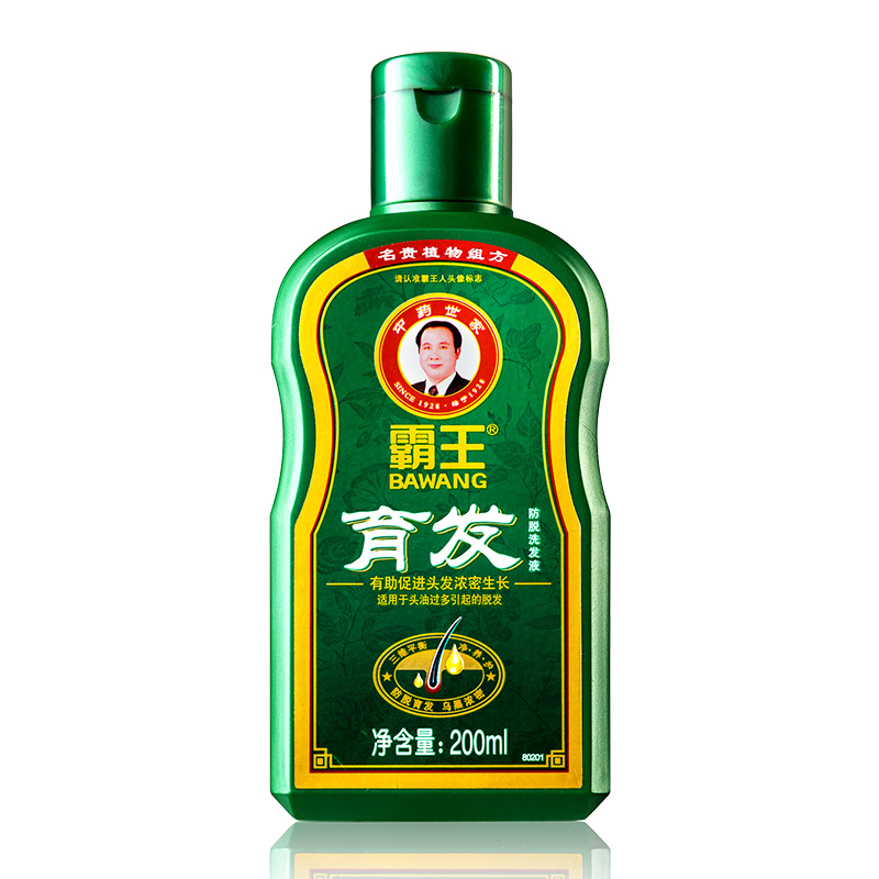 BAWANG 霸王 育发防脱发洗发水液套装洗发液200ml+毛囊滋养原液55ml强根健发 49