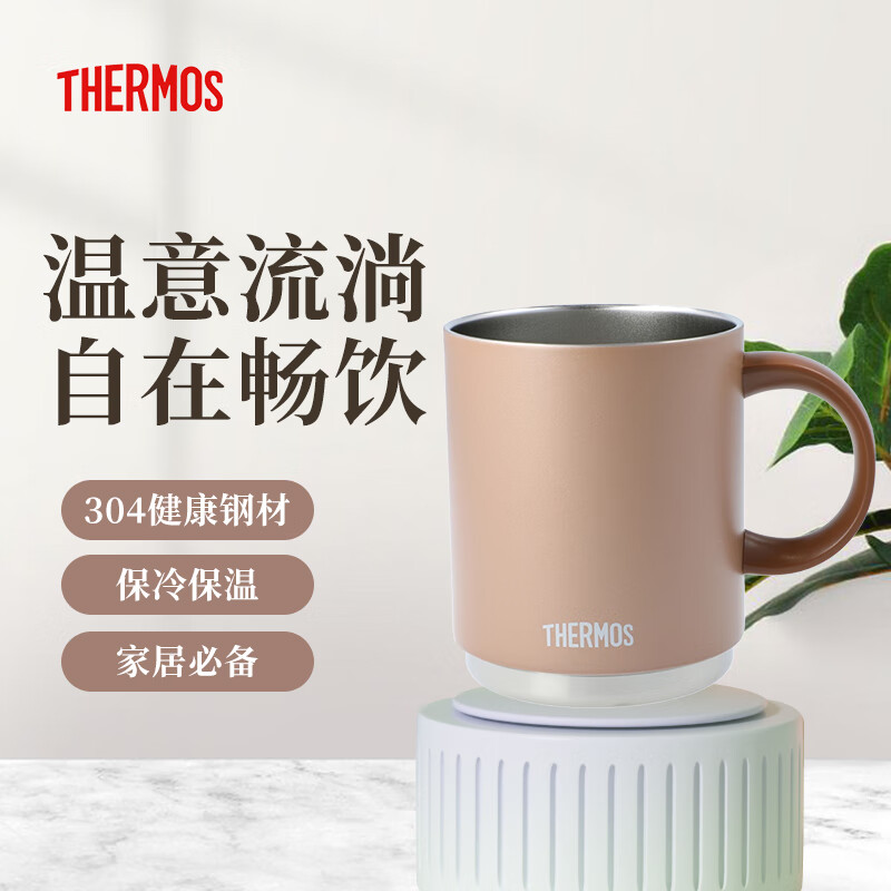 THERMOS 膳魔师 马克杯隔热咖啡杯办公泡茶杯带手柄杯子JDS-450 BZ古铜色450ml 89