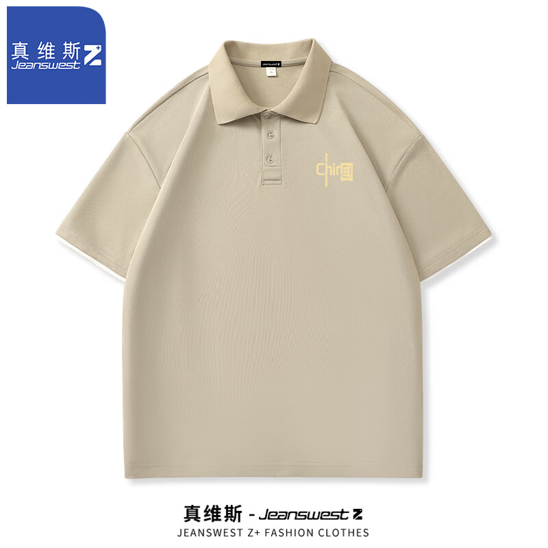 JEANSWEST 真维斯 男士国潮翻领polo衫 19.9元（需买3件，共59.7元包邮）