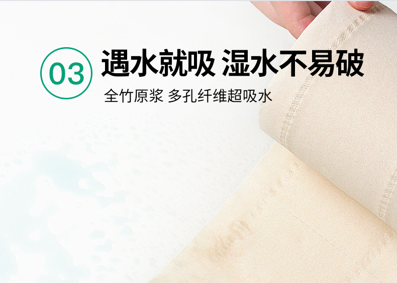 小米生态链 无染 竹纤维抑菌卷纸 140g*27卷 58.9元包邮 买手党-买手聚集的地方