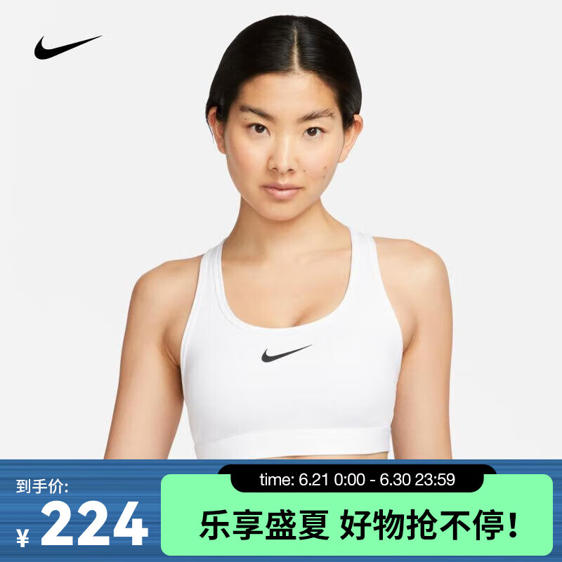 NIKE 耐克 女子中强度支撑速干衬垫运动内衣 SWOOSH DX6822-100 M 164.45元