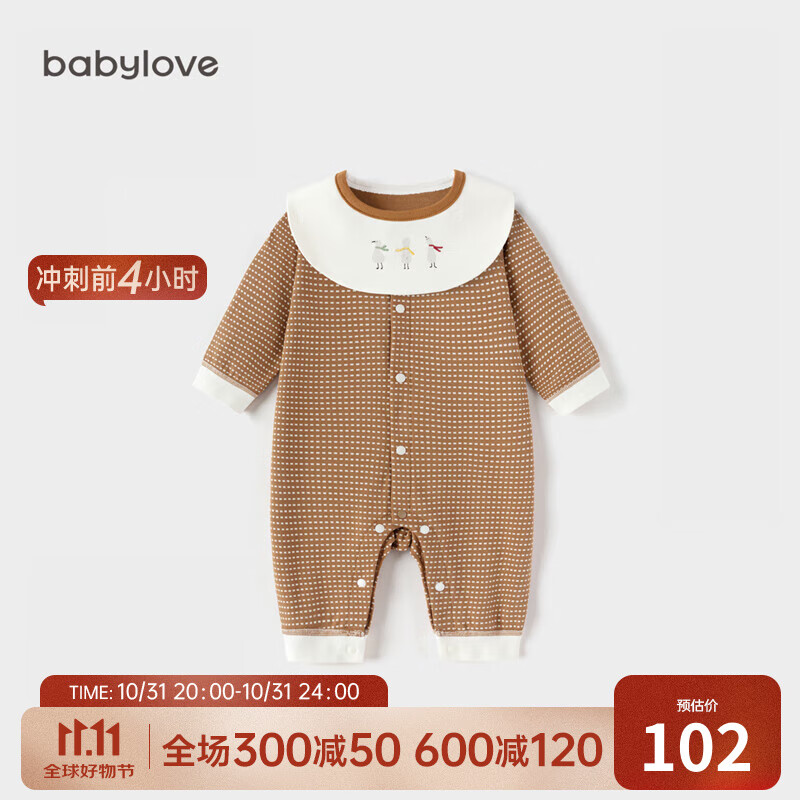 Babylove 婴儿连体衣纯棉春秋宝宝哈衣爬服休闲百搭洋气衣服春装带围嘴 郁金