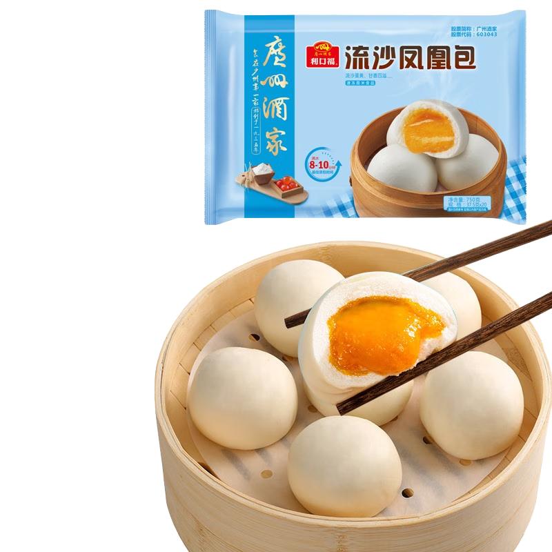 广州酒家 流沙凤凰包 750g 12.91元