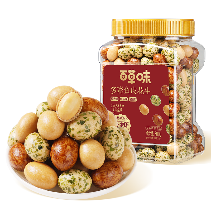 限地区、PLUS：百草味 鱼皮花生 500g/罐 12.77元