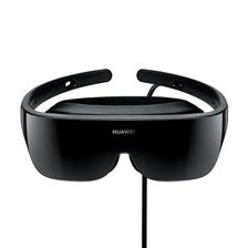 88vip：华为VR Glass虚拟现实眼镜 645.05元包邮