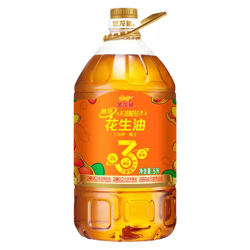 金龙鱼 花生油甄选不油腻轻年花生油5L食用油炒菜物理压榨5升大桶 ￥72.9