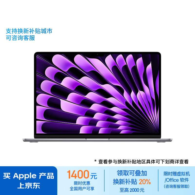 Apple 苹果 MacBook Air 2024款 13.6英寸 轻薄本 深空灰色（M3 8+10核、核芯显卡、16G