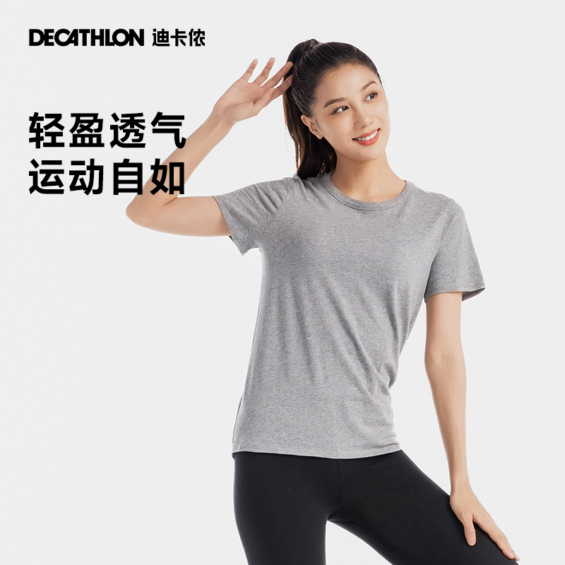 迪卡侬 DECATHLON 运动t恤瑜伽服女子透气纯色休闲短袖跑步上衣55253SAT4 49.9元