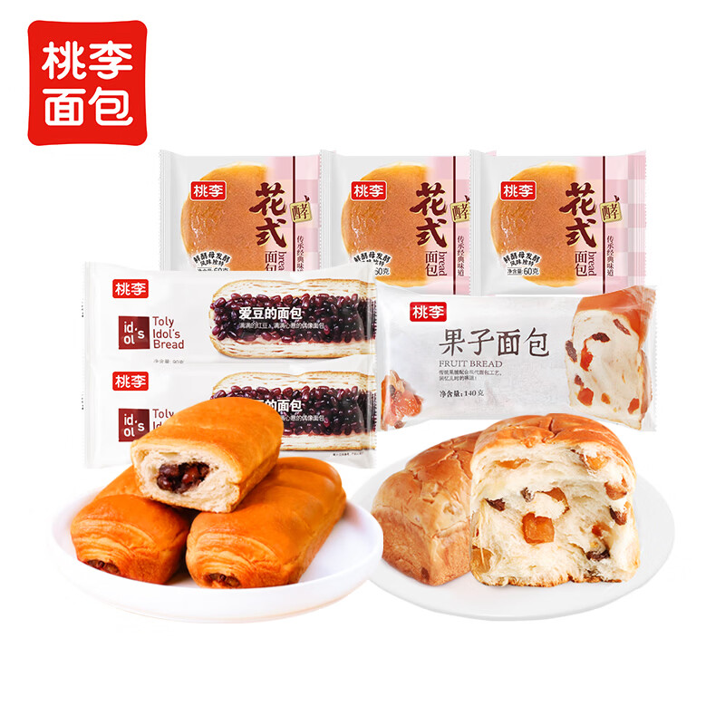 桃李 爱豆2袋+花式3袋+小果子1袋（组合500g） 16.9元(需领券)