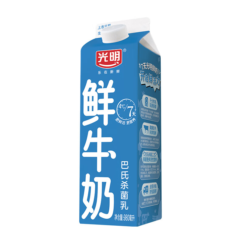 限成都地区：光明 7天鲜牛奶980ml 买一赠一 15.11元，折7.95元/件