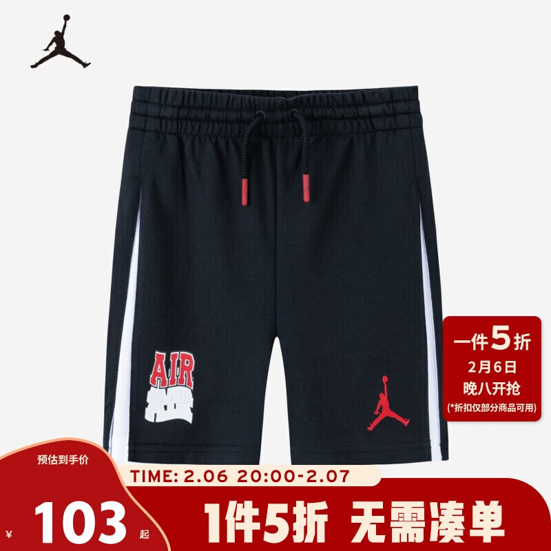 Jordan耐克AJ童装女童短裤夏季新款儿童可调节裤子 124.5元（需用券）