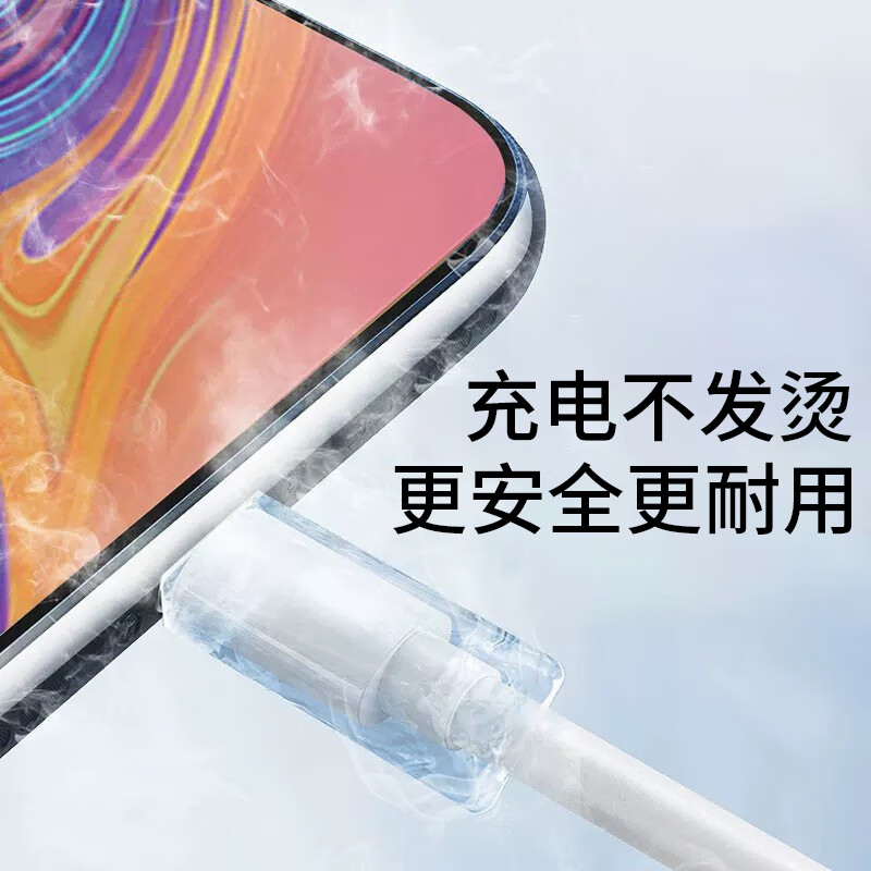 苹果lighting快充数据线1.5M 3.27元 - 线报酷