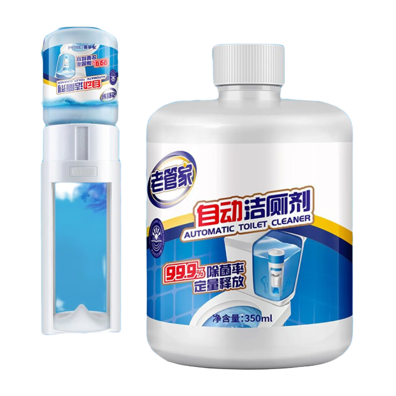 老管家马桶清洁蛋180g洁厕宝蓝泡泡 3瓶装【洁厕新升级】 9.8元（需领券）