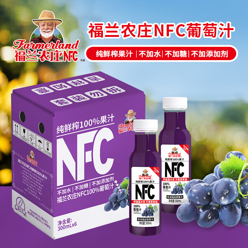 福兰农庄 NFC100%葡萄汁 300mL*6瓶 ￥14.9