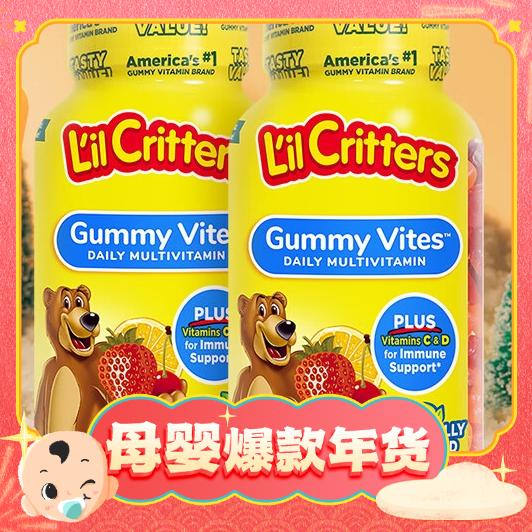 爆卖年货：L'il Critters 小熊糖 婴幼儿童复合维生素叶黄素营养软糖 新大多维