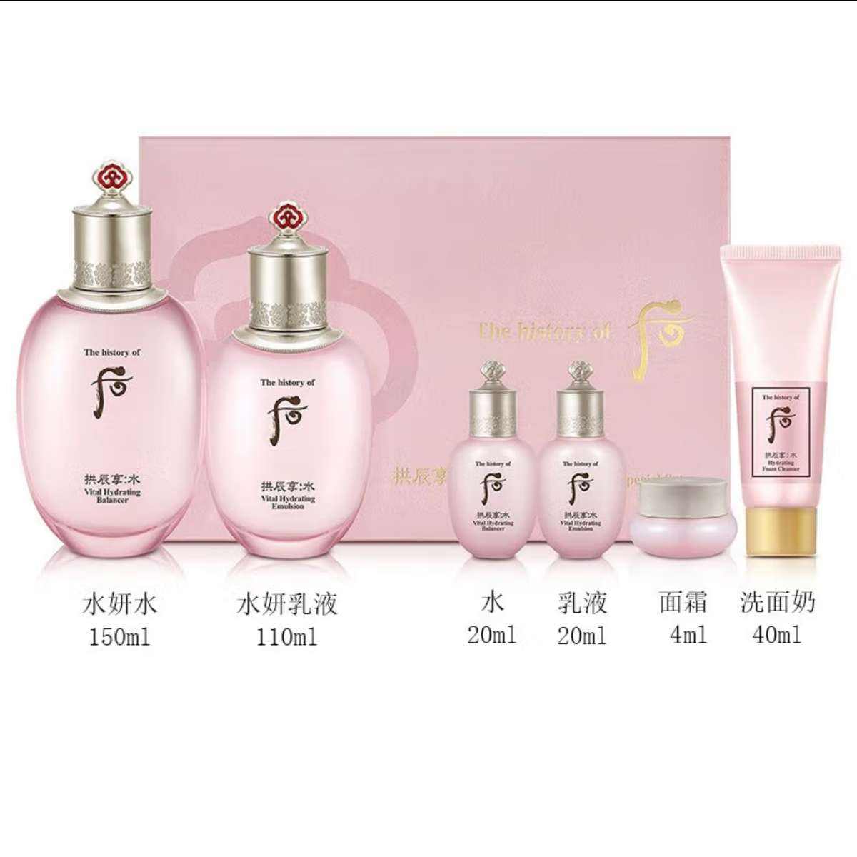 PLUS会员、京东百亿补贴:后The history of Whoo 水妍水乳6件套补水保湿 189.83元（