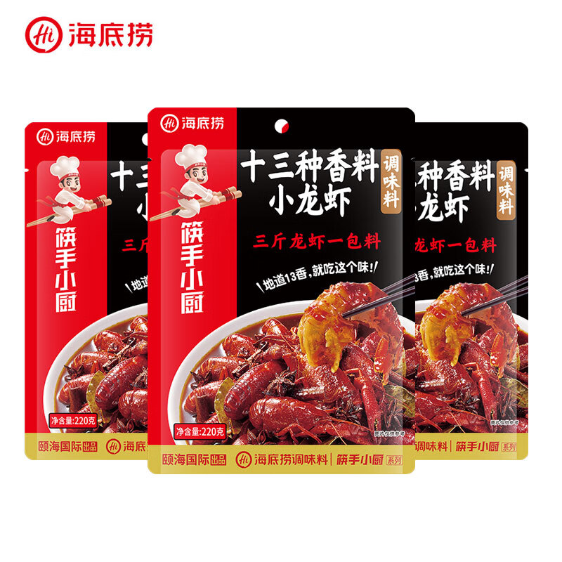 海底捞 筷手小厨十三香小龙虾调味料3包 18.43元(需用券)