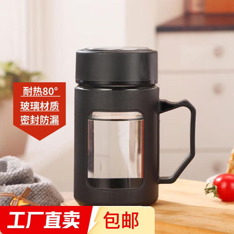 把手玻璃杯带把 黑色 500ml 3.28元