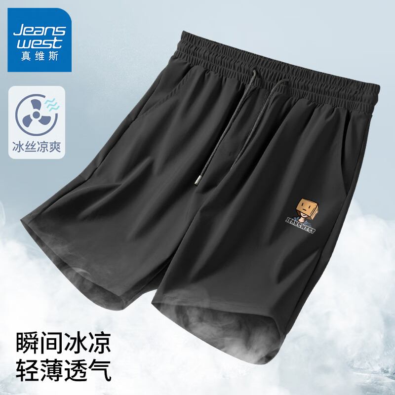 PLUS会员：JEANSWEST 真维斯 男士短裤 GW-42-16A004-4124041501 21.41元包邮（需用券）