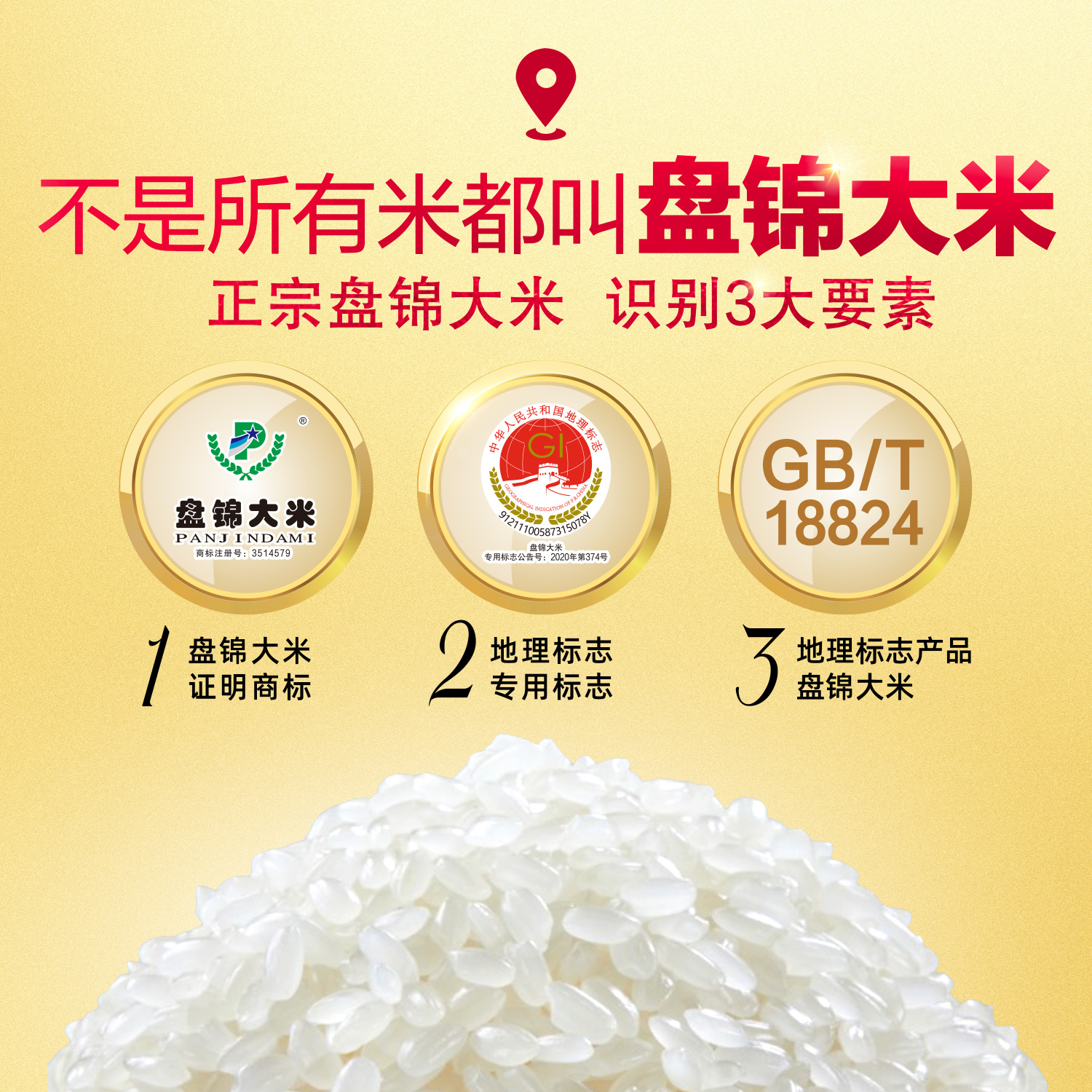 金龙鱼 盘锦大米 5kg 22.42元 - 86线报 金龙鱼 盘锦大米 5kg 22.42元 - 86线报
