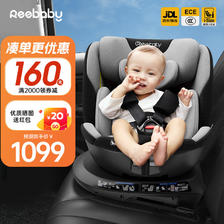 REEBABY儿童安全座椅婴儿宝宝360度旋转i-Size 0-4-7-12岁 C003启睿 1099元
