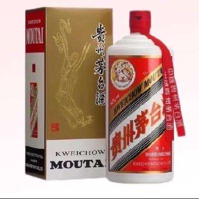 88VIP：MOUTAI 茅台 飞天茅台1000ml53度单瓶装 4135.35元（充卡到手4113.11元 ）