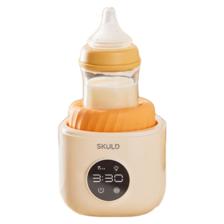 PLUS会员:SKULD时蔻婴儿摇奶器暖奶一体全自动温奶器 摇奶/保温二合一【Y3】 1