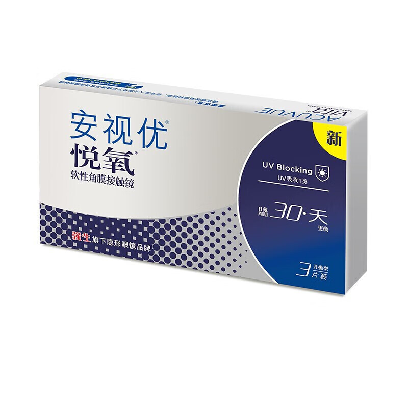 强生 ACUVUE 安视优 月抛悦氧软性角膜接触镜 3片 148元（需用券）