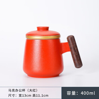 邻匠 陶瓷马克杯 木柄带盖过滤泡茶水杯 400ml 35.9元（需用券）