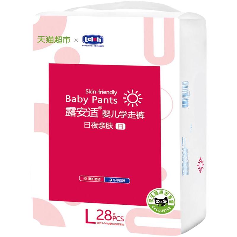 露安适 亲肤系列 拉拉裤 L28/XL24/XXL20/XXXL16片 20.11元（需买3件，需用券）
