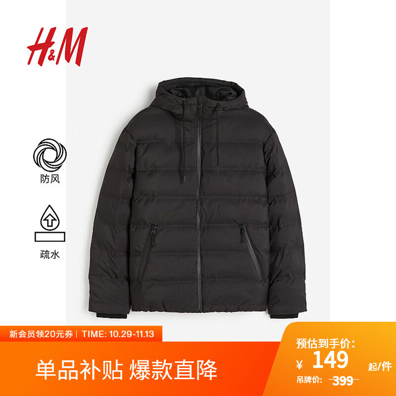 H&M 男装棉衣外套 秋季防风疏水户外防寒登山服 1163728 369元（需用券）