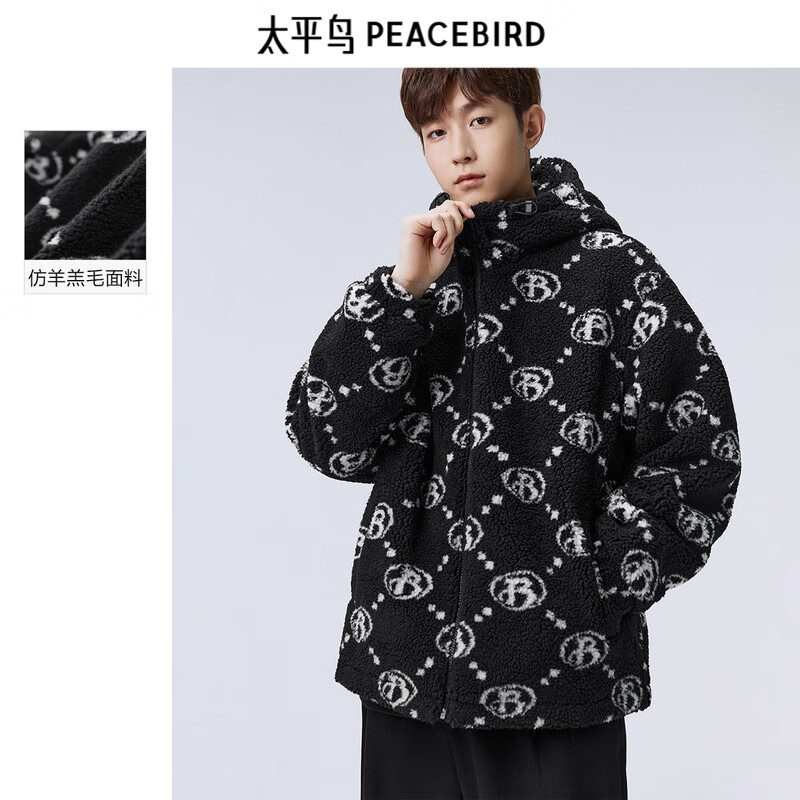 PEACEBIRD 太平鸟 男装 秋冬夹克合集 165.9元（需用券）