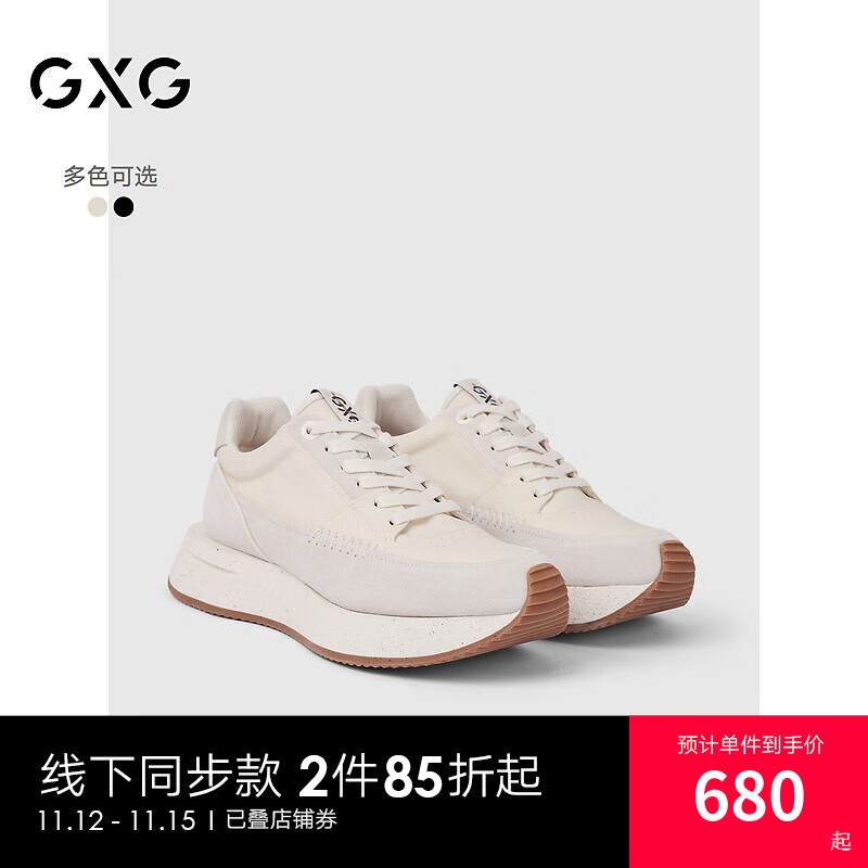 GXG 男士牛皮革休闲运动鞋G24X504007 米白/浅灰 42 739元（需用券）