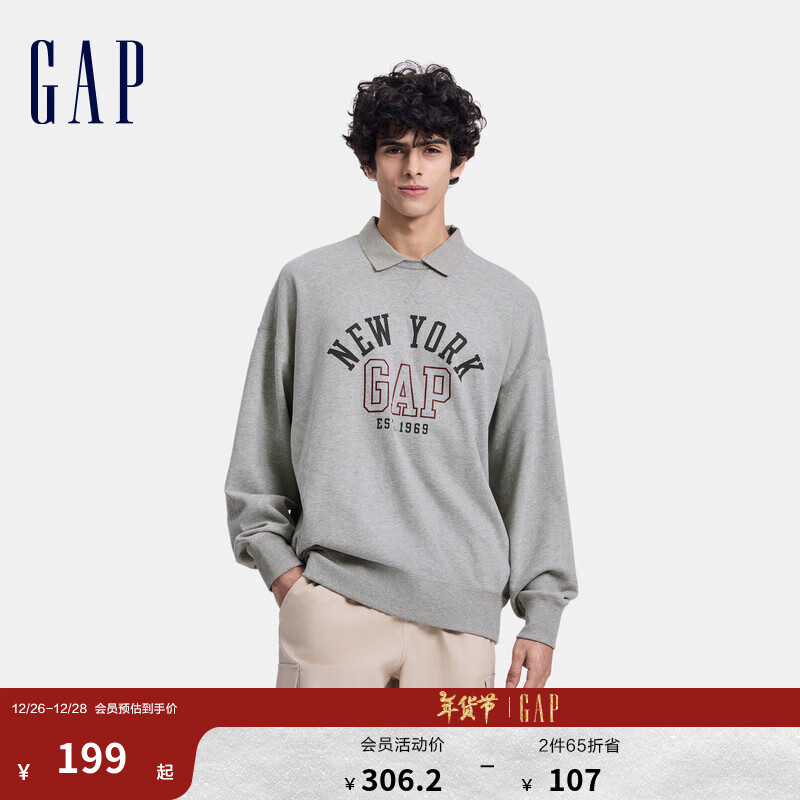 Gap 盖璞 男女装2024秋季法式圈织软logo印花polo领卫衣上衣639542 浅灰色 175/96A(L