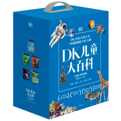 《DK儿童大百科全球经典珍藏版》（精装全5册） 146.76元（满300-130，双重优