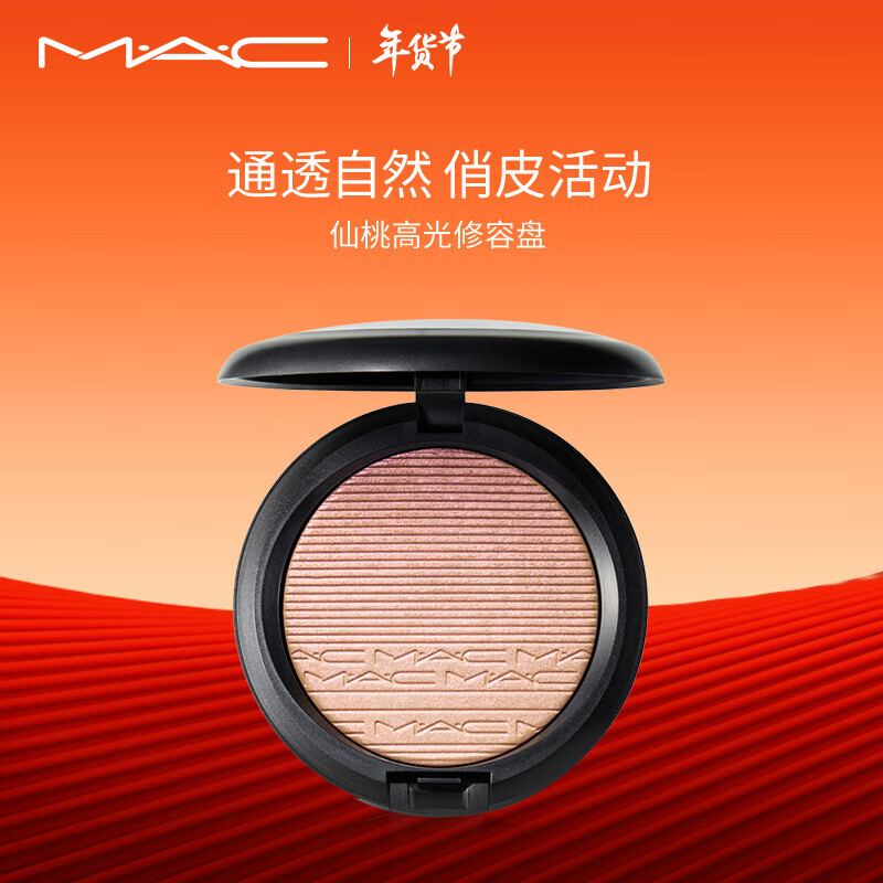 mac魅可立体绒光修容饼18showgold仙桃高光9g140元包邮需用券