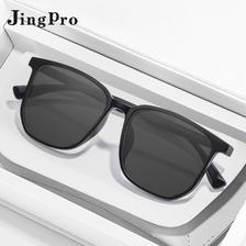 JingPro 镜邦 1.56近视太阳镜（含散光）+超酷双梁飞行员镜框多款可选 72元