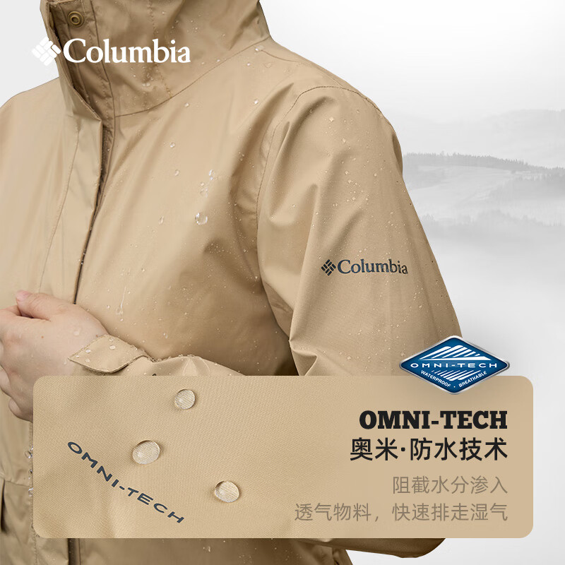 20日20点：Columbia 哥伦比亚 女子防水冲锋衣 XR5387 696元 包邮（限4小时）