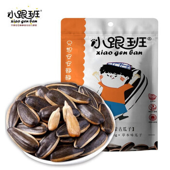 xiaogenban 小跟班 内蒙古瓜子 草本味 840g ￥7.24