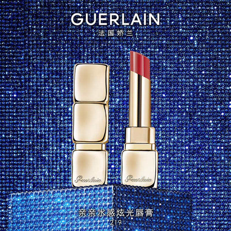 GUERLAIN 娇兰 亲亲水感炫光唇膏 #219裸粉色 3.2g 340元（需买3件，共1020元）