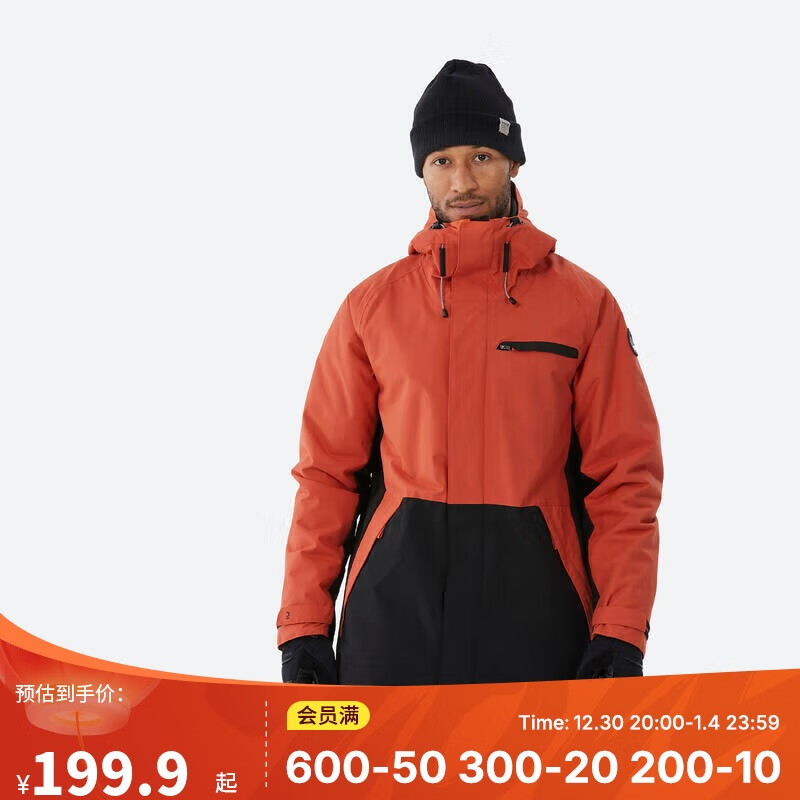 DECATHLON 迪卡侬 滑雪服SNB100男防水保暖防风单双板滑雪夹克5333815 199.9元